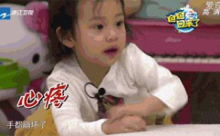 娱乐圈吃瓜熊姐是谁的孩子,揭秘其星二代身份