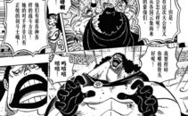 海贼王725漫画,神秘力量觉醒，路飞面临生死抉择