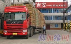 临沂到南京物流,临沂至南京物流专线全解析”