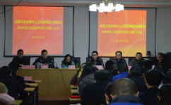 成都人力资源和社会保障局,服务民生，助力人才发展