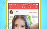 娱乐吃瓜聊天直播下载,娱乐吃瓜聊天,一键下载尽享欢乐时光
