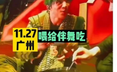娱乐吃瓜配音怎么制作的