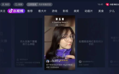 娱乐吃瓜酱抖音推文,娱乐吃瓜酱带你揭秘娱乐圈最新八卦!