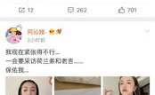 吃瓜系统小说娱乐圈,吃瓜系统下的甜蜜复仇