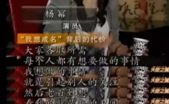 娱乐圈吃瓜爆料徐开聘,揭秘明星背后的真实故事