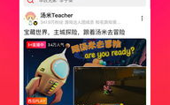 娱乐爆笑吃瓜视频大全下载,海量搞笑瞬间等你下载