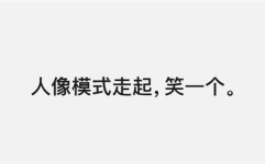 吐槽娱乐吃瓜酱的文案,吃瓜群众辣评风云