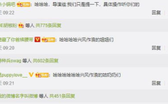 娱乐圈吃瓜文怎么写,揭秘幕后真相,吃瓜群众齐围观!