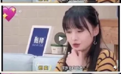 娱乐吃瓜酱哄男朋友