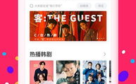 吃瓜娱乐达人视频大全下载,一键下载收藏!