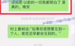 娱乐圈吃瓜聊天记录合集