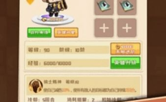 娱乐吃瓜酱游戏攻略,轻松上手,畅游游戏世界