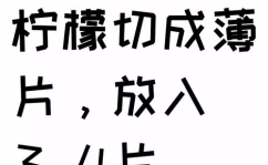 娱乐吃瓜酱浪漫文案,娱乐吃瓜酱的甜蜜文案解析