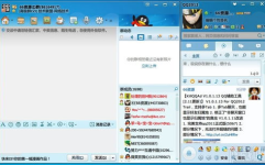 免费下载2012qq,重温经典社交时光