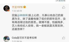 娱乐圈吃瓜猛料的语录,揭秘明星幕后那些事儿