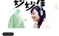 娱乐吃瓜背景音乐,跟随节奏，解锁吃瓜新境界