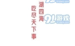 娱乐吃瓜51,揭秘娱乐圈背后的那些事儿