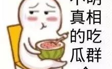 娱乐吃瓜酱万事俱备,万事俱备,揭秘娱乐圈幕后风云