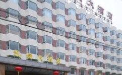 北京凯瑞大酒店,首都地标式商务酒店，服务与品质并重