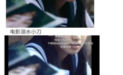 娱乐圈吃瓜经典语录,揭秘明星背后的故事