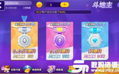 立德娱乐下载,畅享海量影视资源，打造个性化娱乐体验