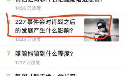 吃瓜娱乐知乎,吃瓜群众眼中的明星生活