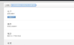 qq邮件列表,揭秘热门话题与用户关注焦点
