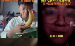 全娱乐圈偷听我心声吃瓜嘎嘎香,揭秘明星心声，瓜香四溢的幕后故事