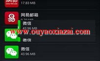 娱乐吃瓜账号剪辑软件,轻松剪辑软件助你轻松制作!