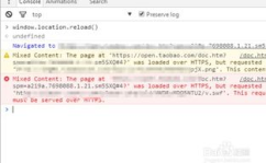 js刷新当前页面,JavaScript刷新当前页面的方法概述