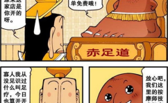 娱乐吃瓜李天王,揭秘李天王背后的故事与传奇