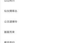 有爱的网名,情侣网名的甜蜜创意集锦”