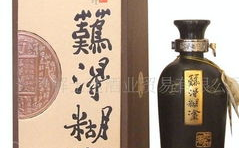 难得糊涂酒,尽在难得糊涂酒