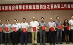 云浮市人力资源和社会保障网,云浮市社保体系升级与人才管理新举措全面解读