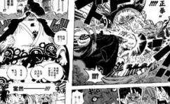 海贼王725漫画,神秘力量觉醒，路飞面临生死抉择