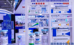 涉药央企正进行新冠疫苗研发,涉药央企新冠疫苗研发纪实
