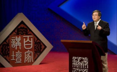 王安石 百家讲坛,变法家与文学巨匠的传奇人生