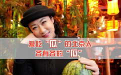 现在娱乐圈吃瓜,揭秘最新“瓜王”事件!