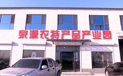 【“百日会战”在行动】泉源镇：凝心聚力 攻坚克难 坚决打赢重点项目攻坚战