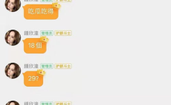 娱乐吃瓜酱求三角形,娱乐吃瓜酱带你探索三角形的魅力世界