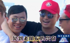 极限挑战娱乐圈吃瓜,极限挑战背后的惊人瓜料揭秘