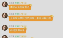 娱乐吃瓜头条号,吃瓜群众速来围观!