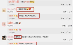 娱乐吃瓜爆料小说在线阅读,吃瓜爆料,小说里的明星秘闻大揭秘