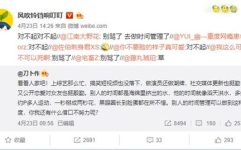 娱乐吃瓜起网络名字,揭秘明星幕后故事