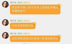娱乐吃瓜头条号,吃瓜群众速来围观!