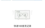 福建飞远快递查询,高效便捷的物流服务体验