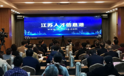江苏省人才网,汇聚精英，助力梦想起航