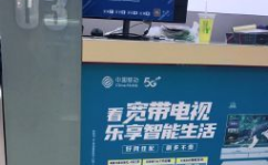 南宁移动网上营业厅,一站式便捷服务，畅享智慧生活