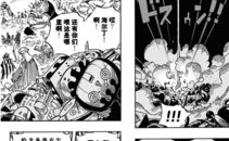 海贼王725漫画,神秘力量觉醒，路飞面临生死抉择