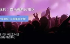 金秋娱乐,盘点年度精彩瞬间，共赴视听盛宴之旅